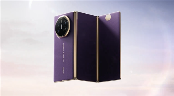 福建股票配资公司 17999元起！华为Mate XTs三折叠今天首销：10.1英寸+麒麟9030