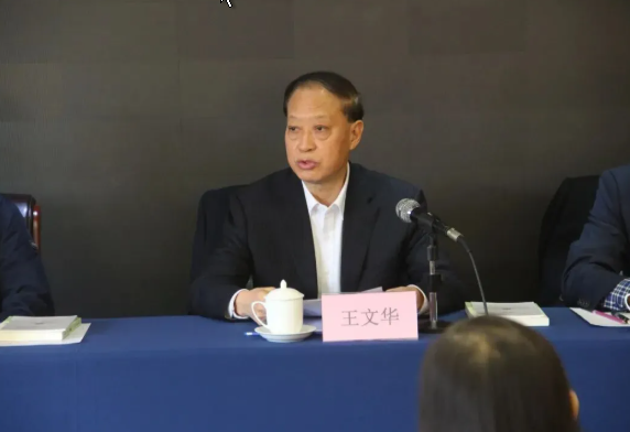 配资界网 打虎！青岛市人大常委会原主任王文华，被查