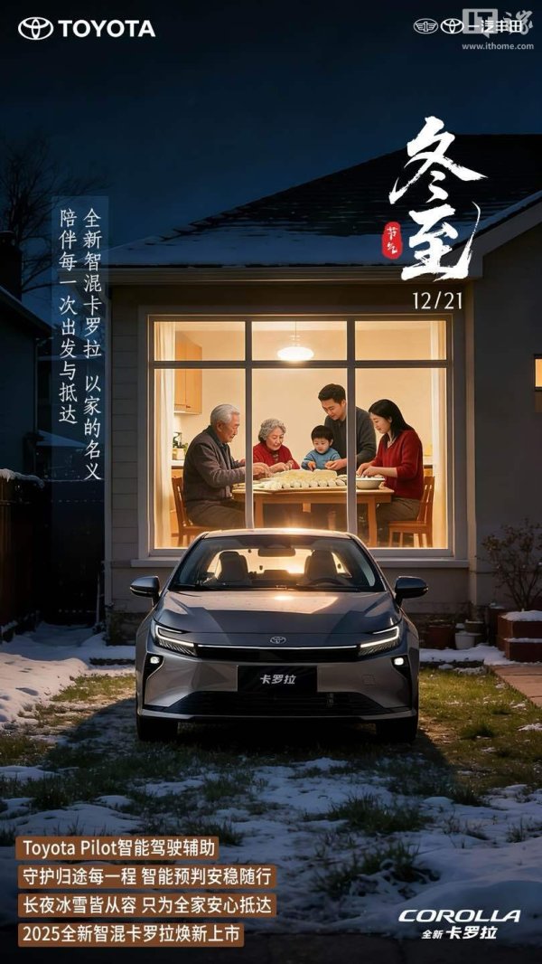 福建股票配资公司 厂家直销价 9.9 万元起，新款一汽丰田卡罗拉上市