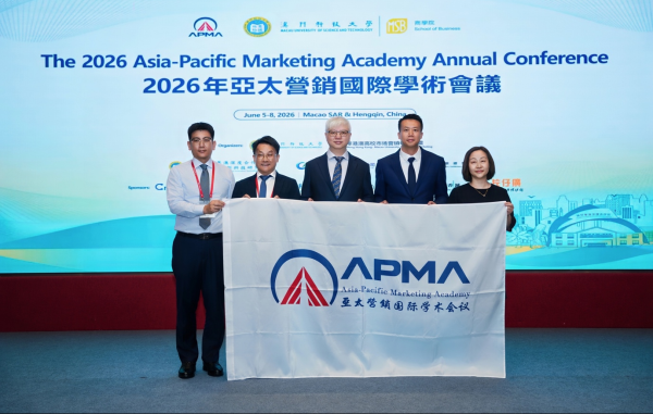 我要配资app AI如何驱动营销创新？这场大湾区学术会议寻找答案